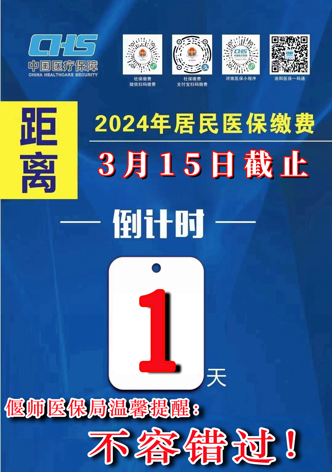 2486f8c0dc605d31b63c8b4c72ed4fc.jpg