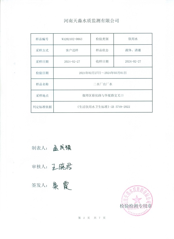 1710925827363407.jpg