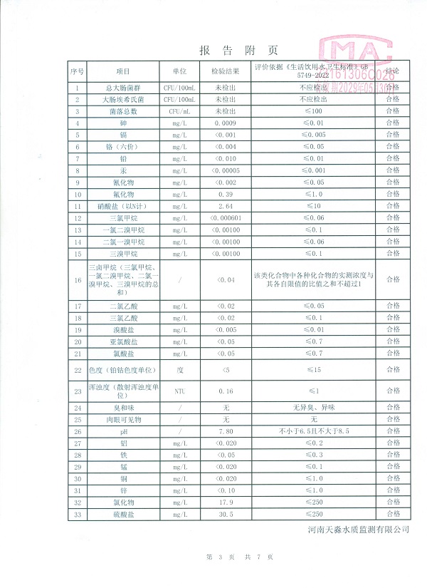 1710925828347334.jpg
