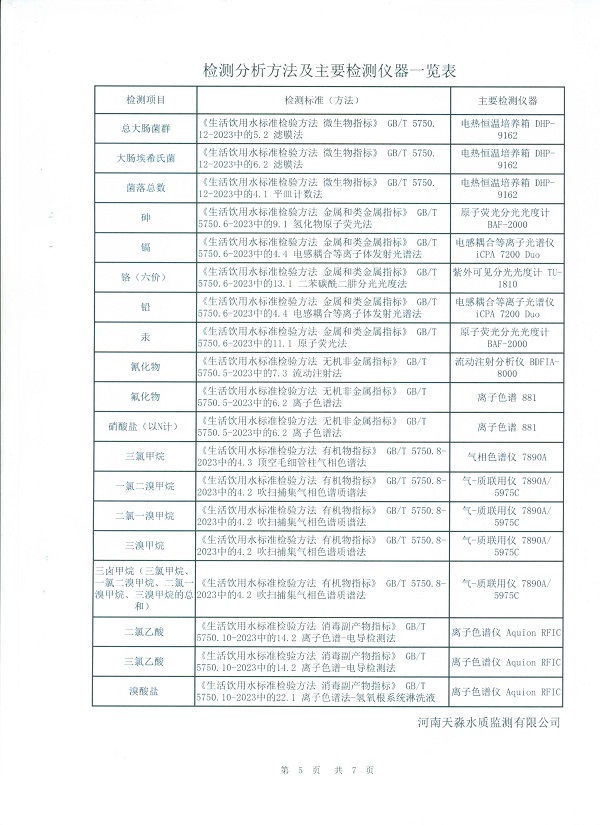 1710925828448009.jpg