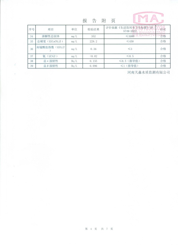 File0008.Jpg