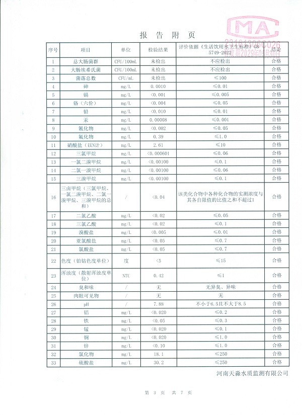 1710926047104282.jpg