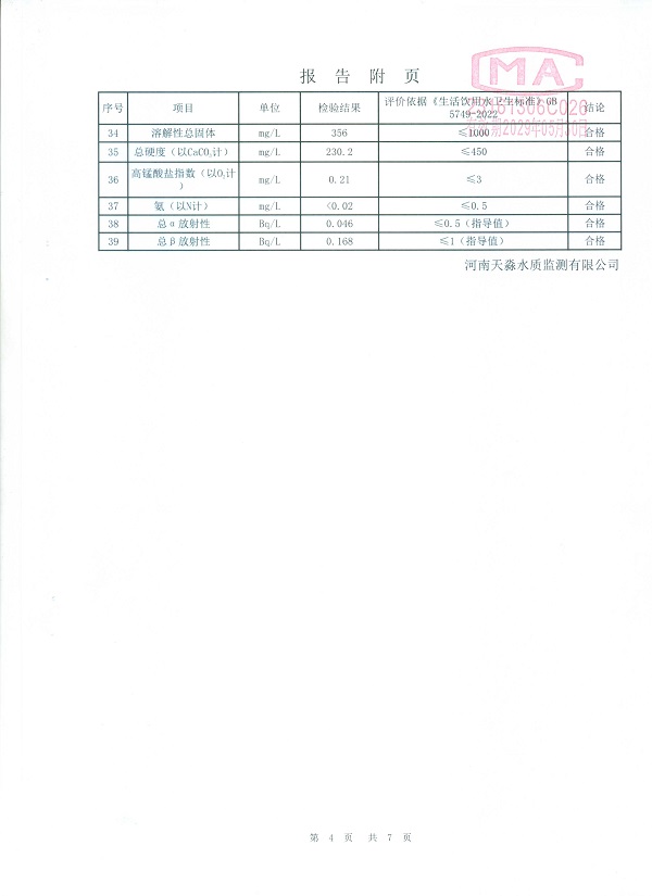 1710926047483425.jpg