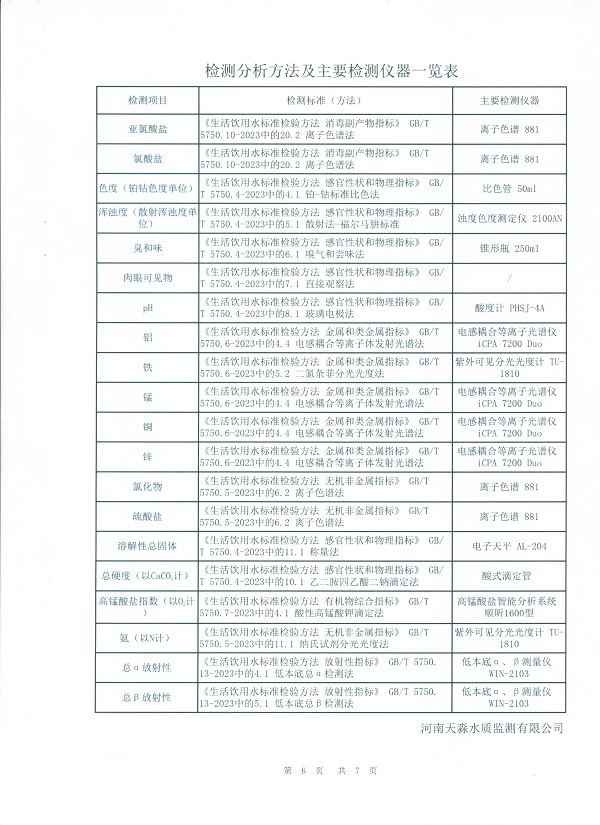 1710926047564489.jpg