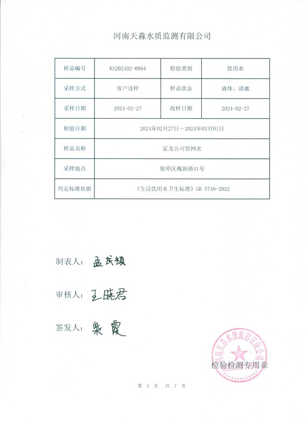 1710926047971577.jpg