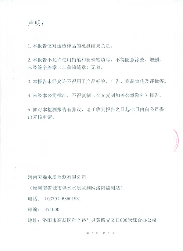 File0011.Jpg