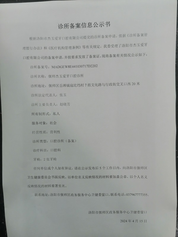 微信图片_20240416113156.jpg