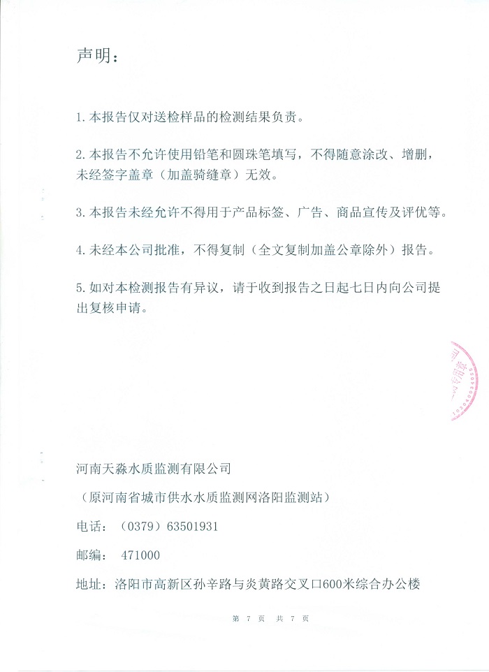 File0008.Jpg