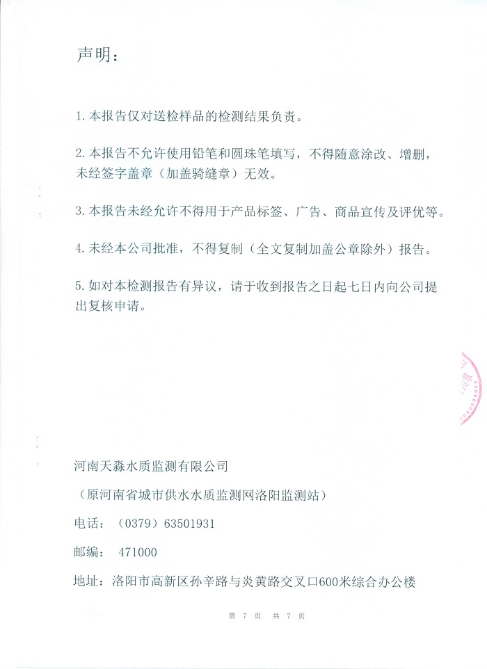 File0008.Jpg