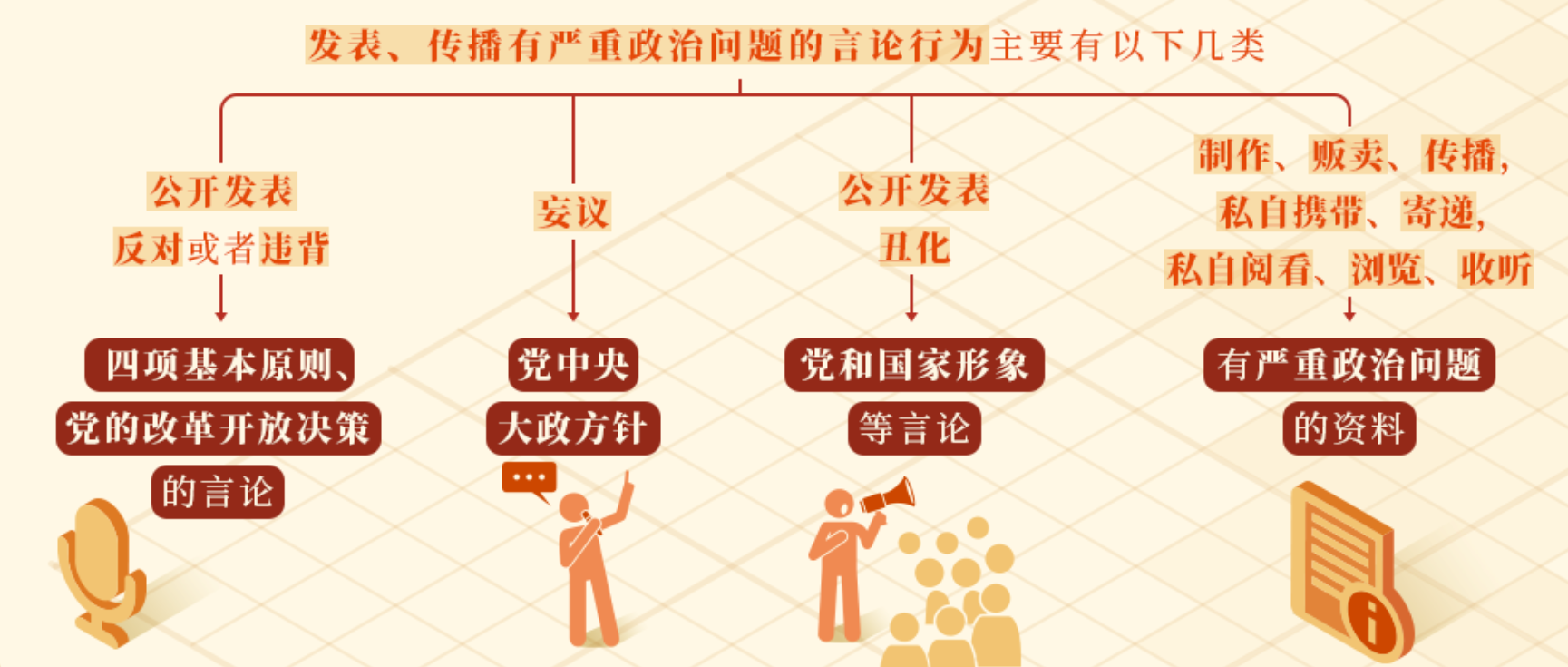 微信图片_20240423113702.png
