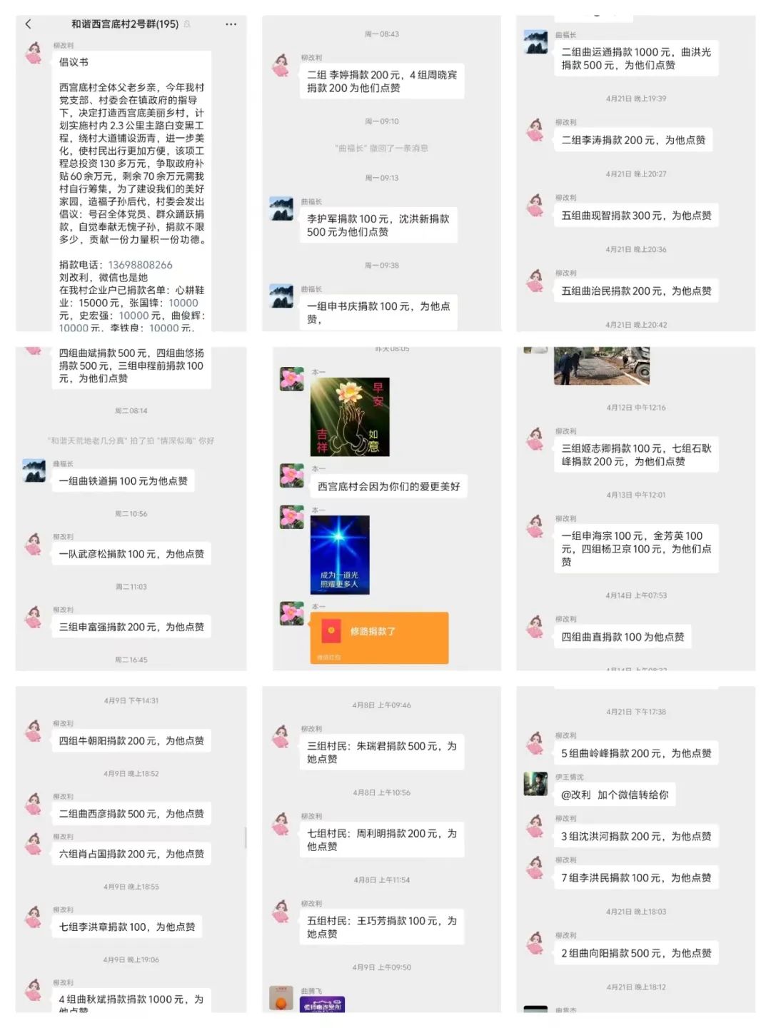 微信图片_20240426111205.jpg