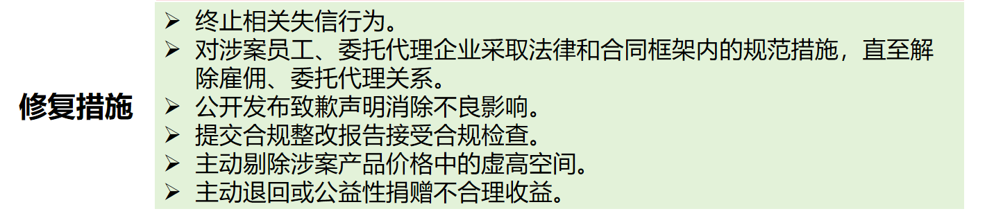 微信图片_20240430153934.png