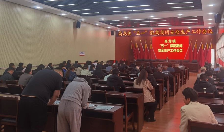 微信图片_20240506095112.jpg