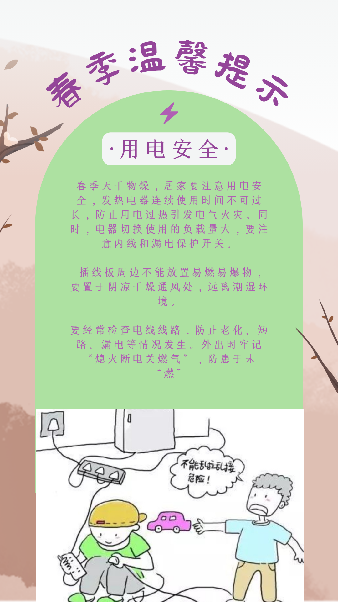 1715045710659452.png