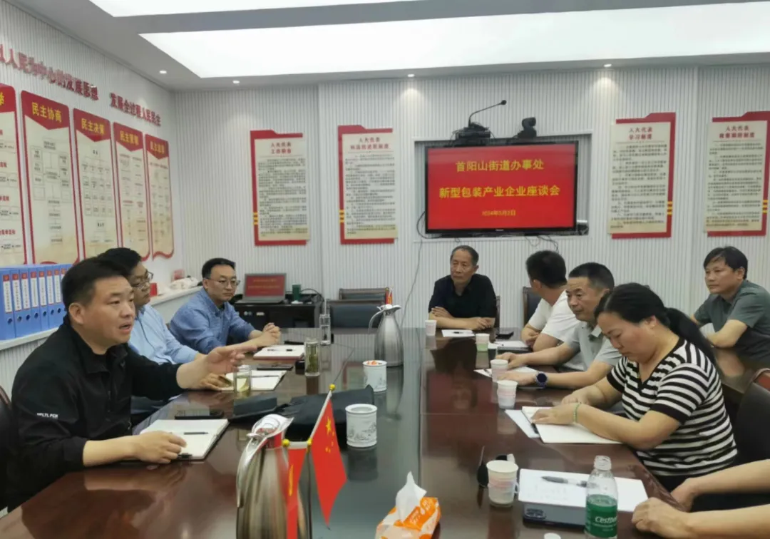 微信图片_20240511104417.png