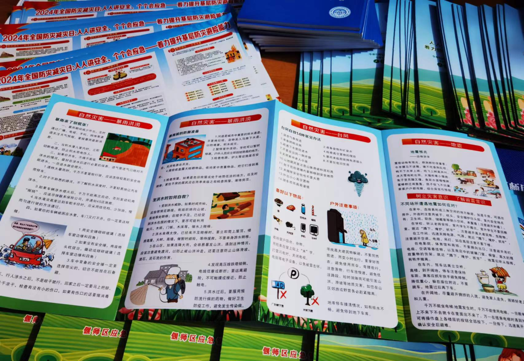 微信图片_20240513105040.png