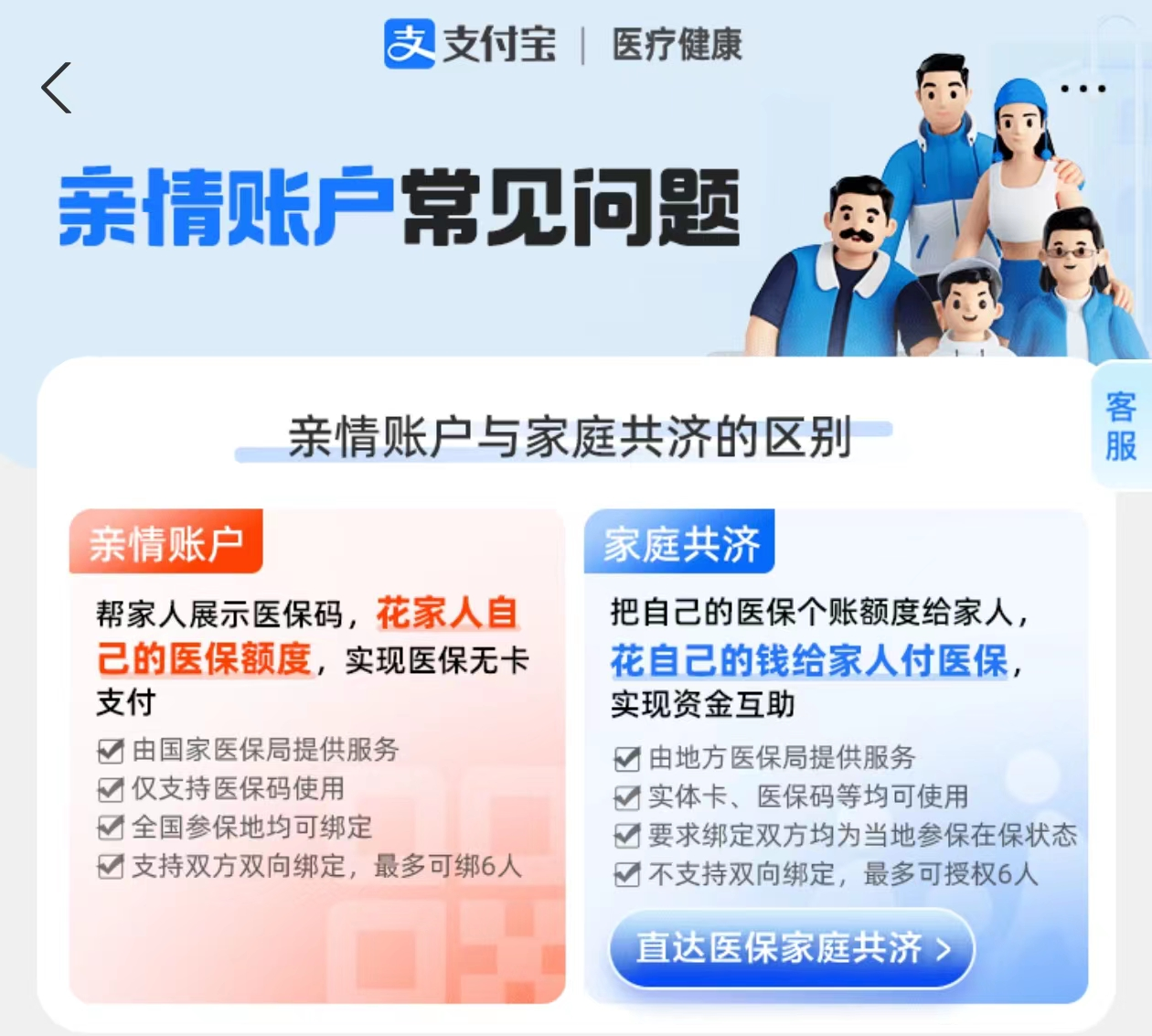 微信图片_20240513175614.png