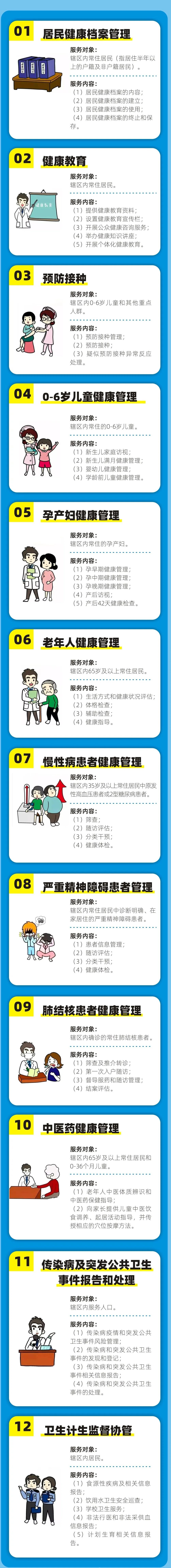 微信图片_20240603092643.jpg