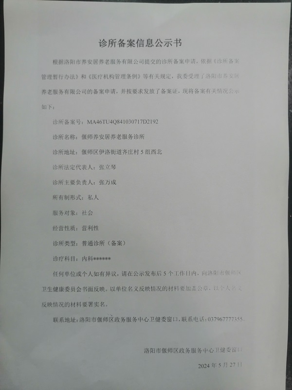 dd08fe4a3a65fbbfd442be3b657e833.jpg