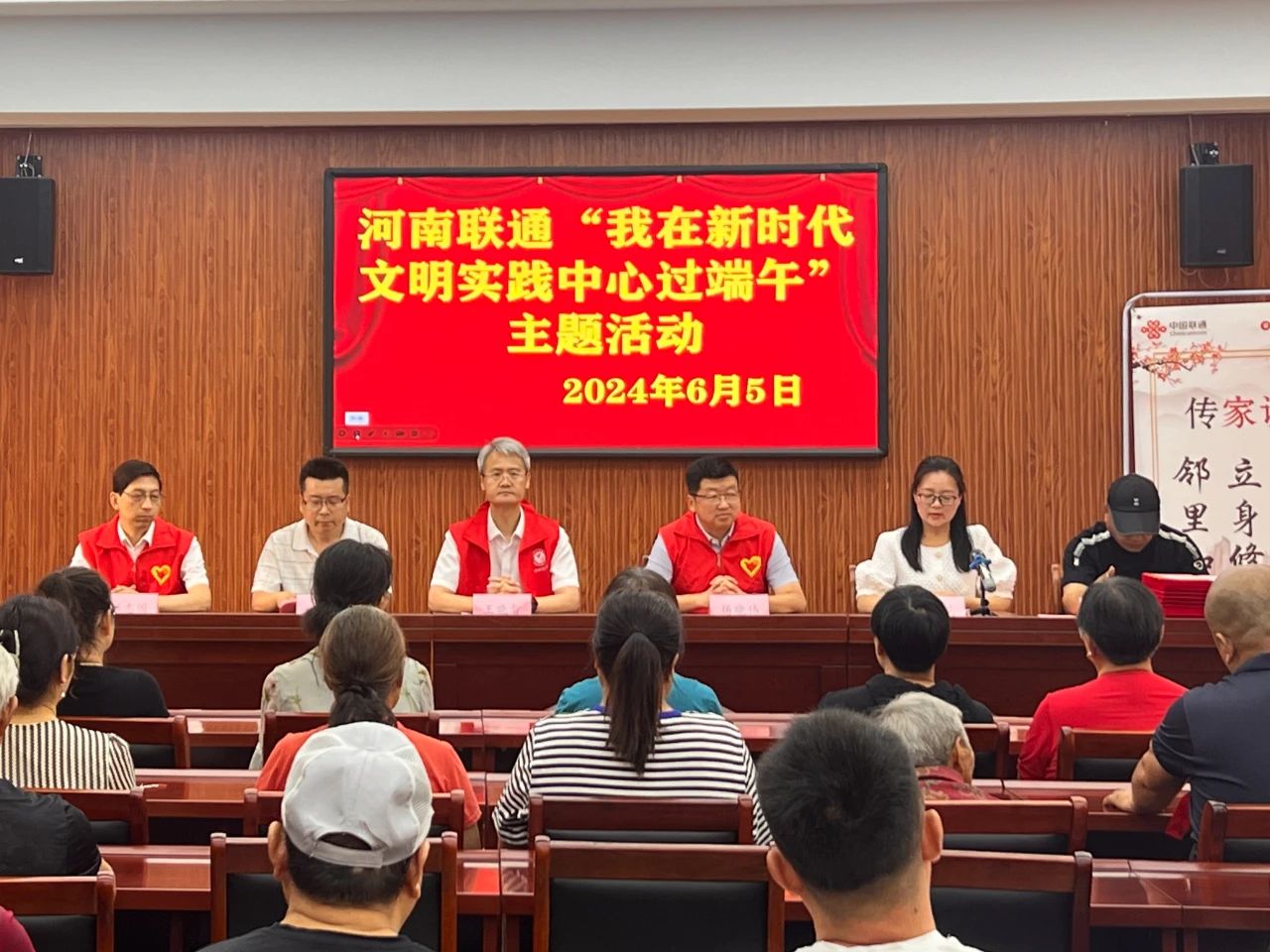 微信图片_20240604100750.jpg