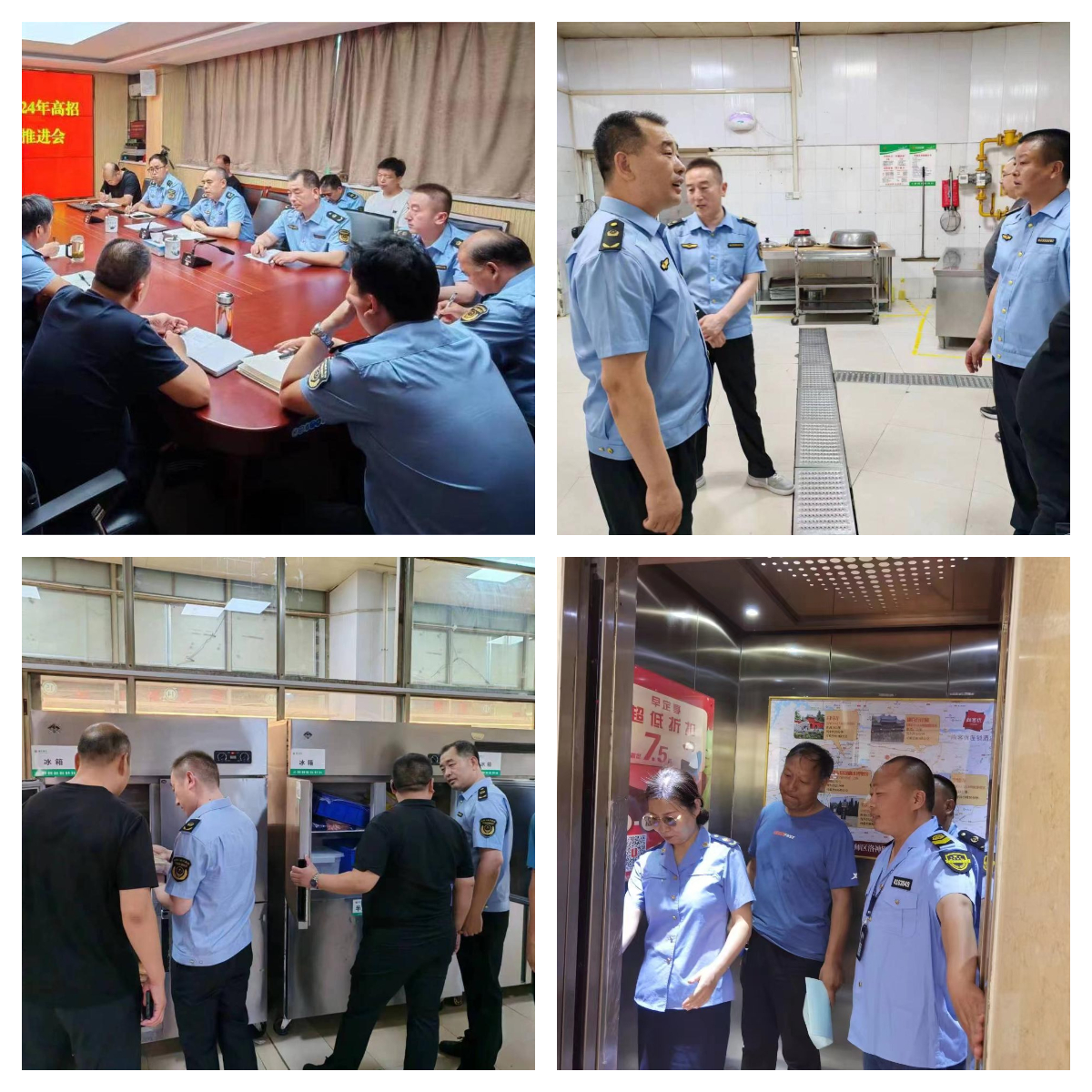 微信图片_20240611095805.png