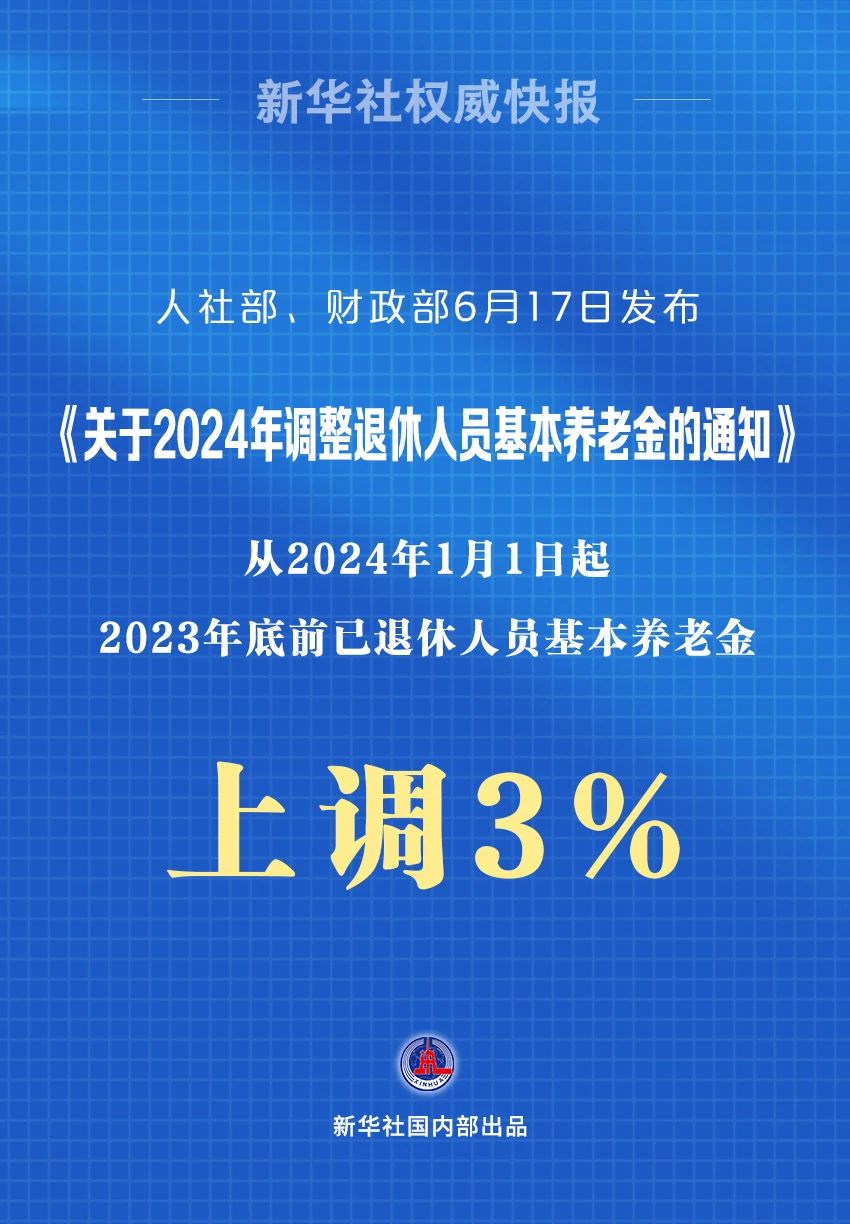 微信图片_20240619152453.jpg