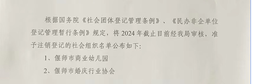 微信图片_20240618170859.png