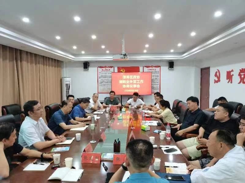 微信图片_20240628115113.jpg