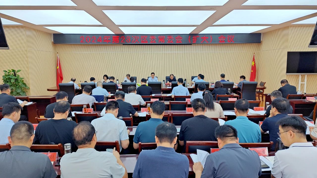 微信图片_20240701111336.jpg