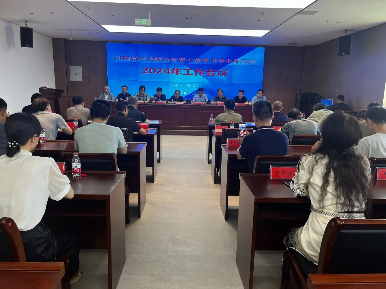 微信图片_20240708112517.jpg