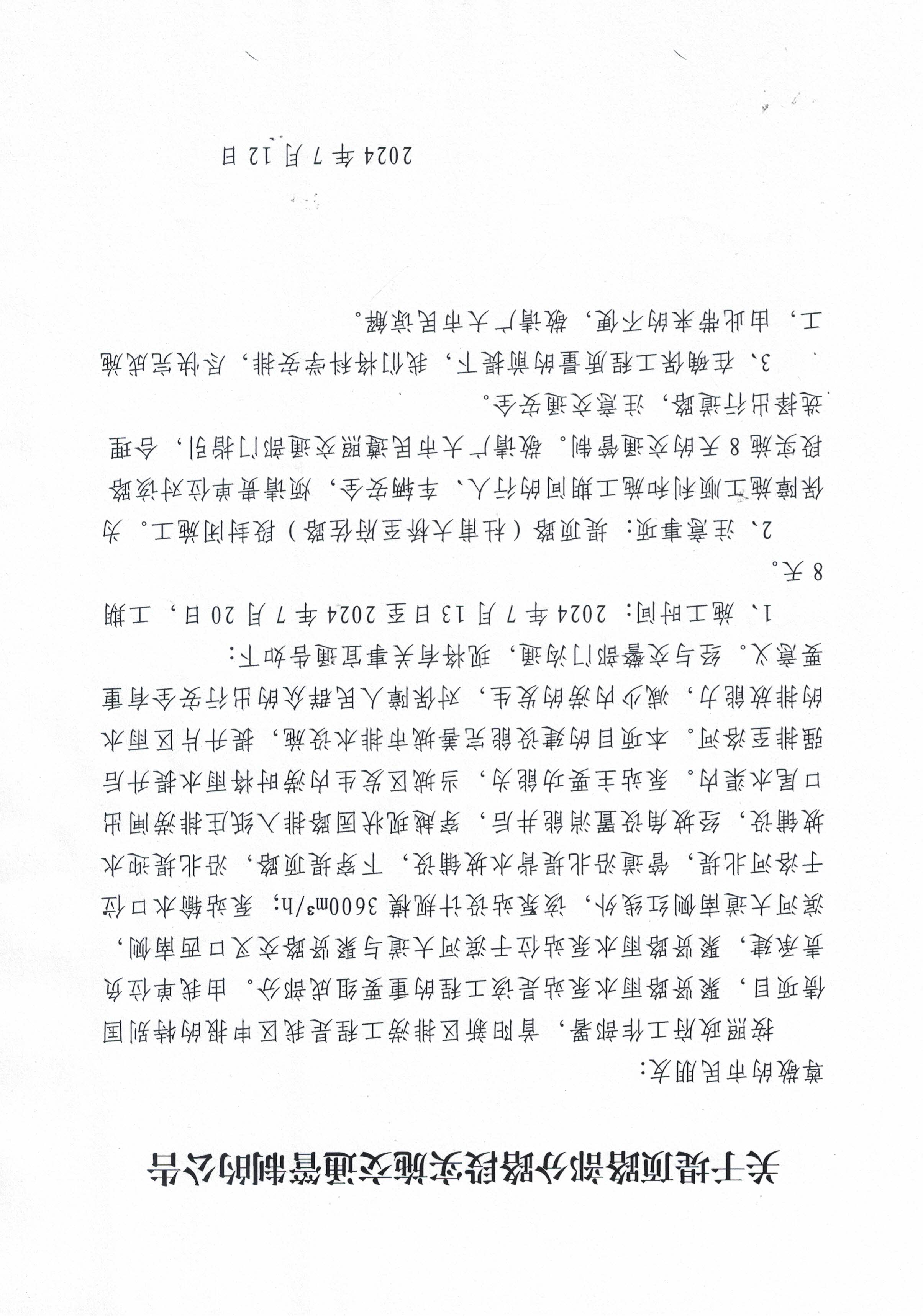 1721006023713599.jpg
