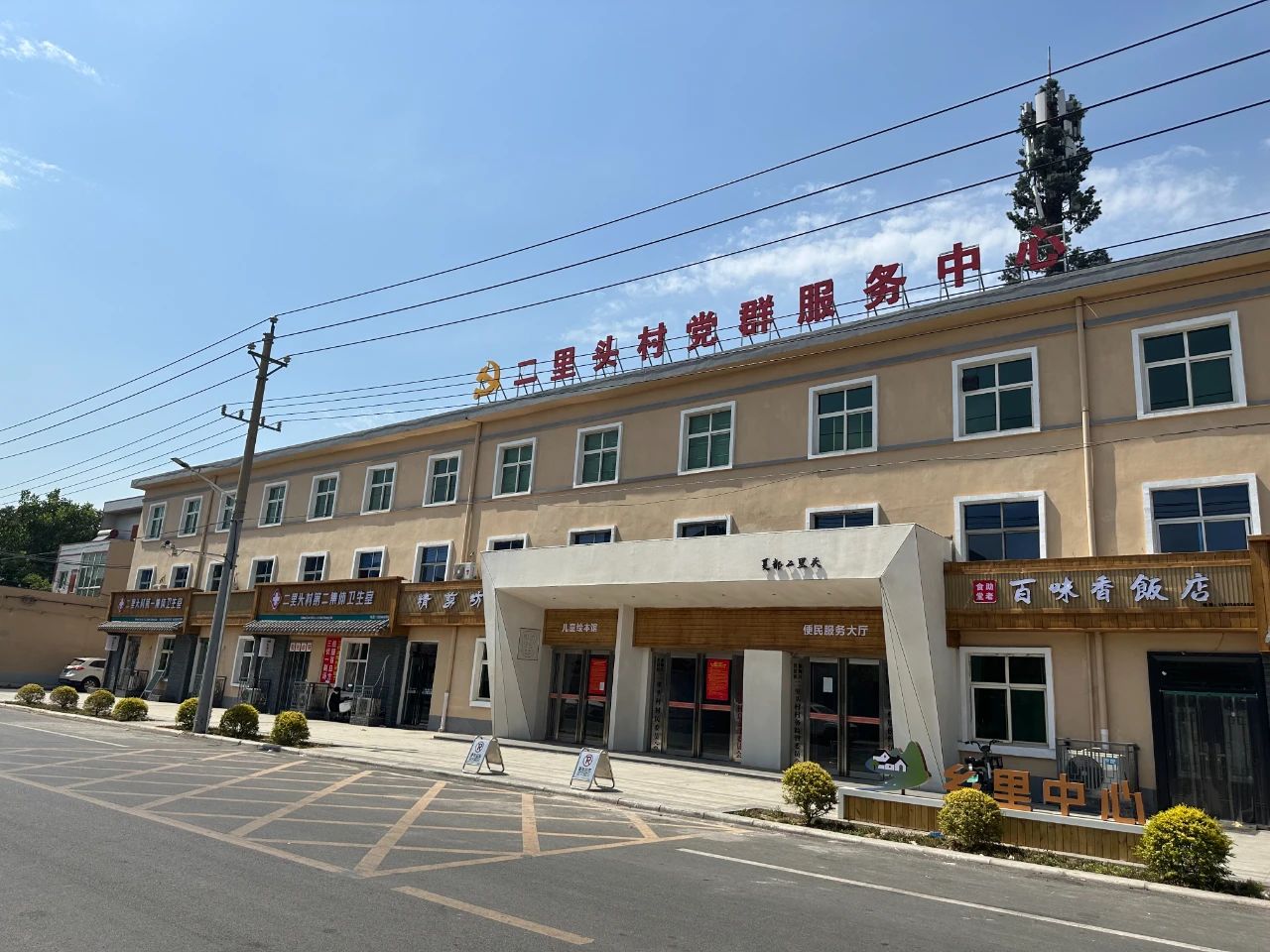微信图片_20240715110935.jpg