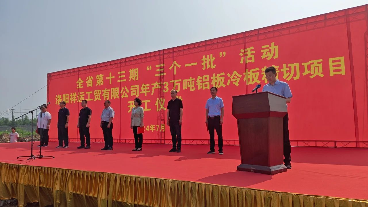 微信图片_20240715155019.jpg