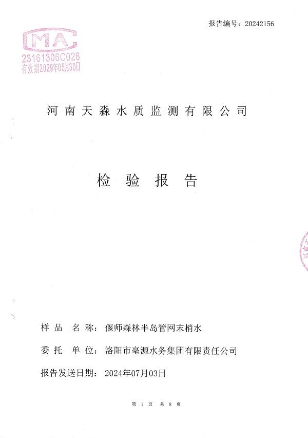 1721096616472929.jpg