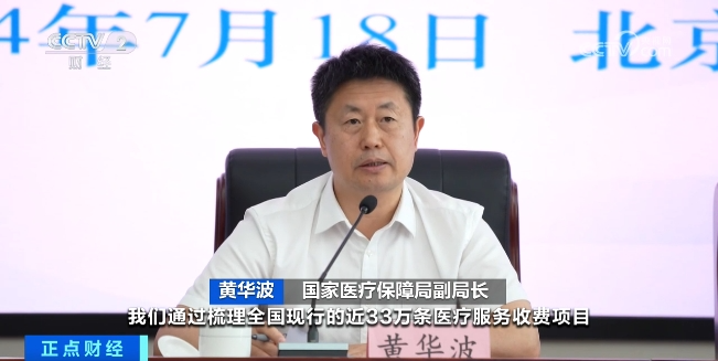微信图片_20240723112818.png