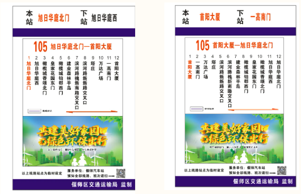 微信图片_20240723172344.png