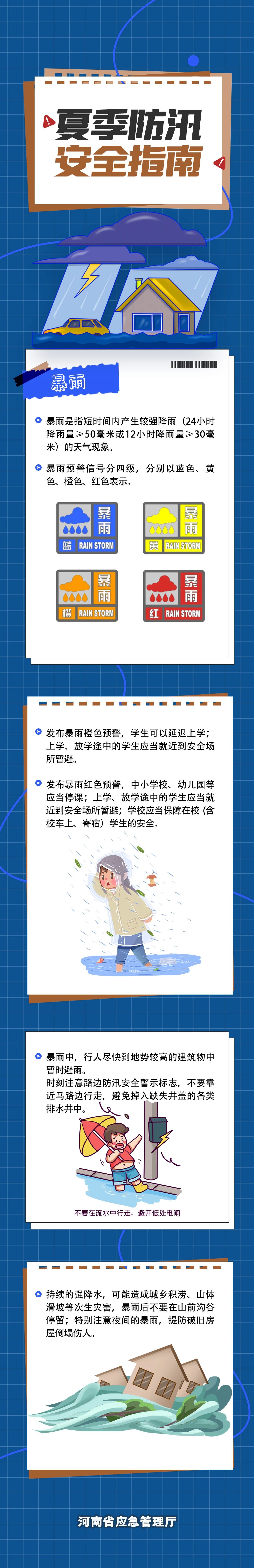 微信图片_20240729093537.jpg