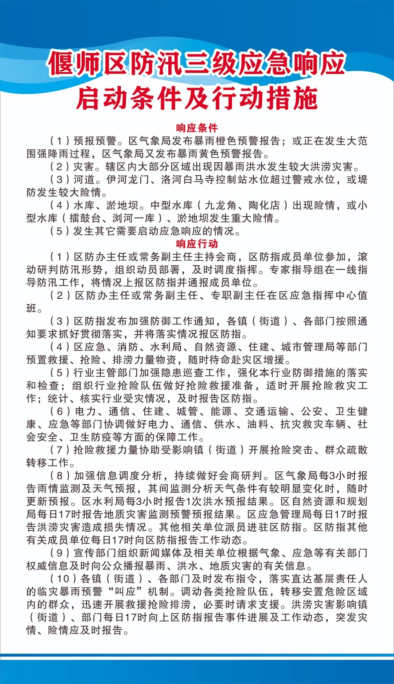 微信图片_20240729093537.jpg