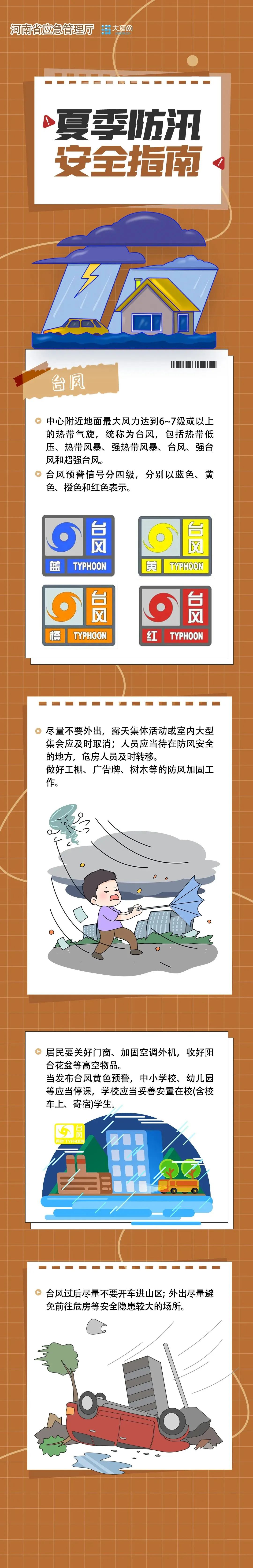 微信图片_20240729101117.jpg