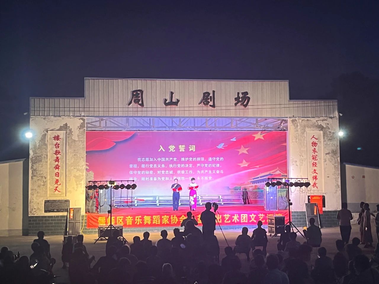微信图片_20240802163828.jpg