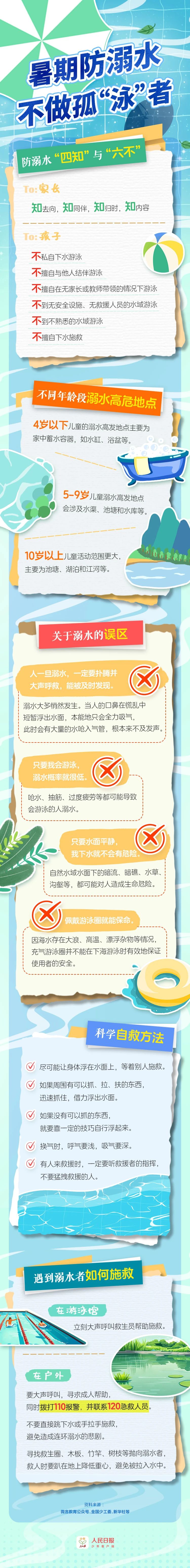 微信图片_20240802163828.jpg