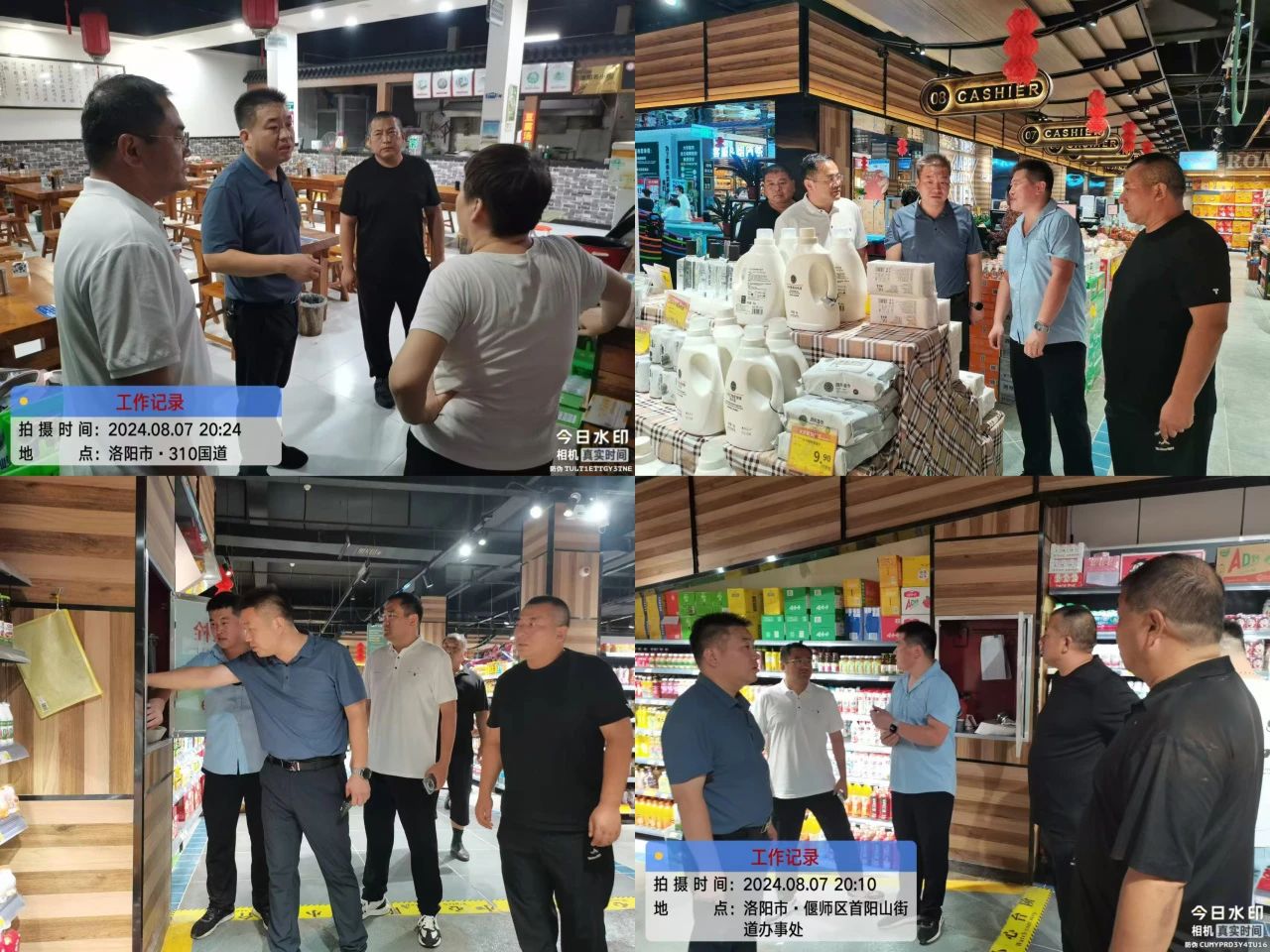微信图片_20240813152216.jpg