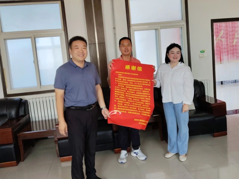 微信图片_20240814090949.jpg