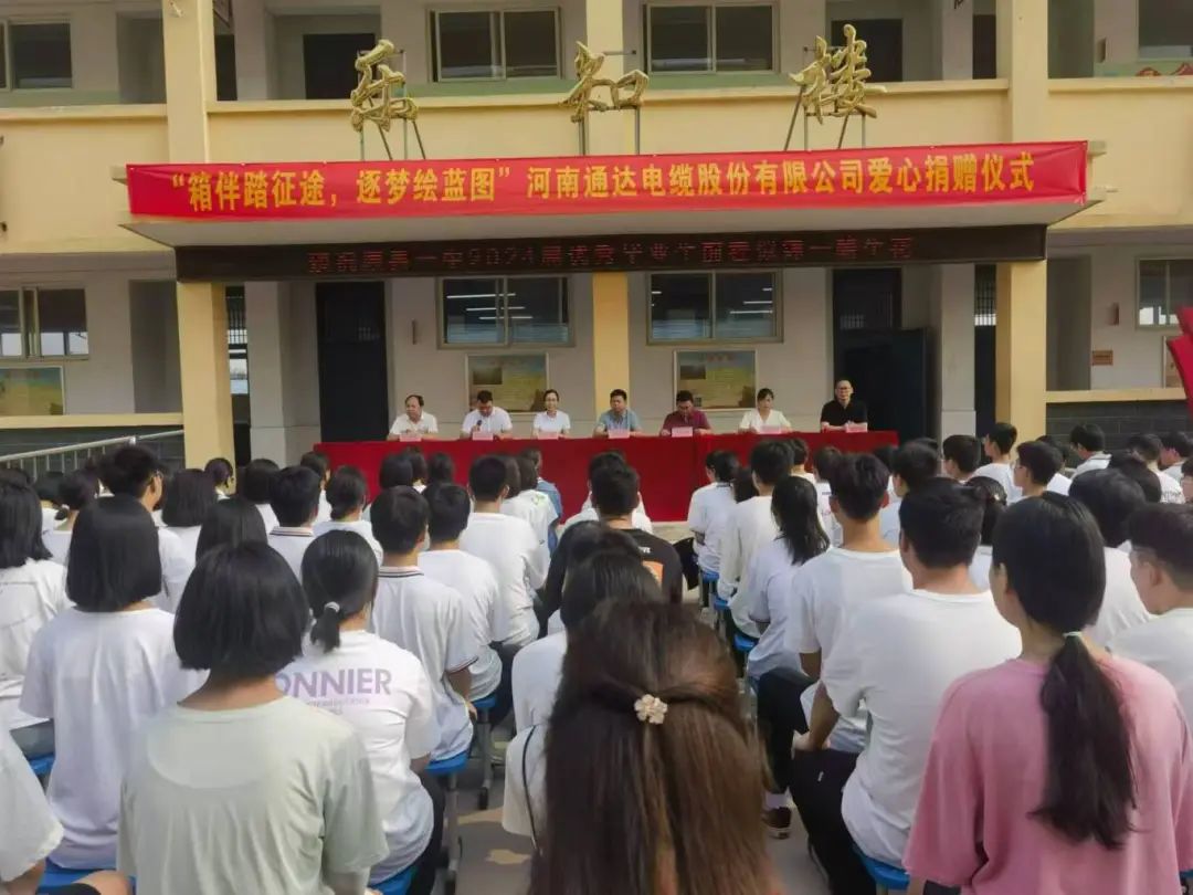 微信图片_20240816171853.jpg