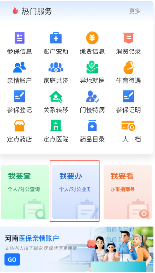 9d69e47e63f4e2c2f587e018ccf6a11.png
