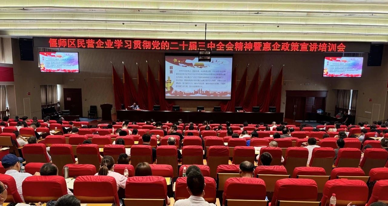 微信图片_20240826090540.jpg
