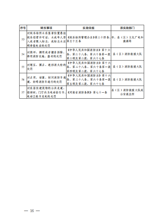 1725103240789743.png