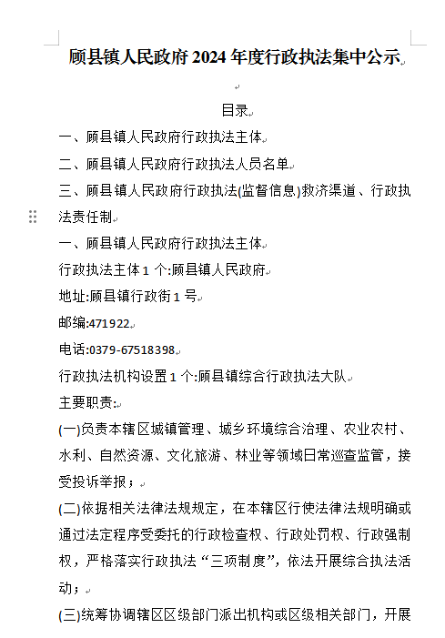 1725271248052.png
