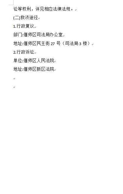 1725271299776.png