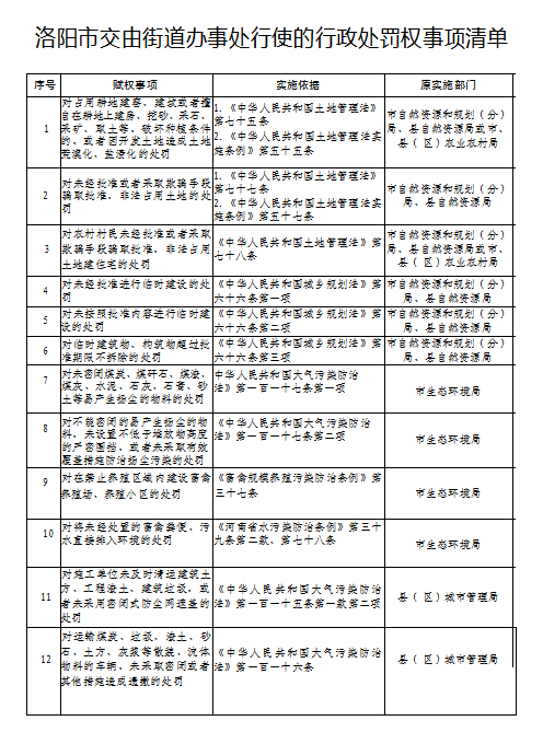 微信图片_20240903092716.png